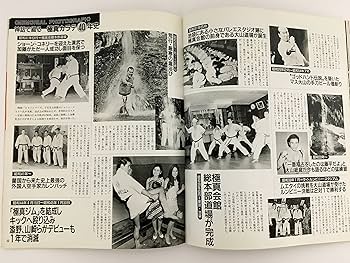 月刊ゴングvol.17 Ｎｏ．1〜Ｎｏ．12 Amazon.co.jp: Don't 月刊ドント 1994年12月号 NO.101 : 本